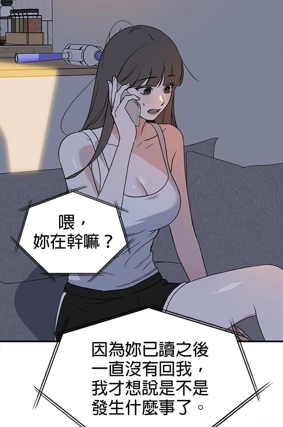 第3话63