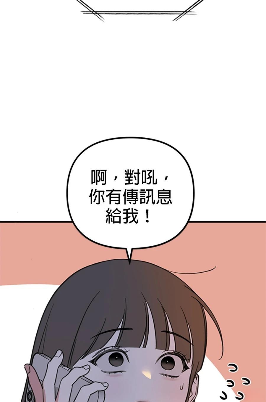 第3话64