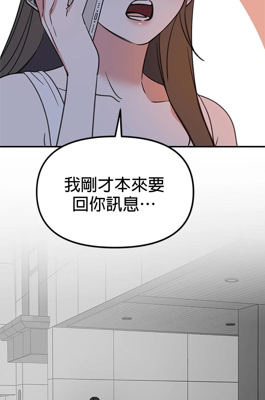 第3话65