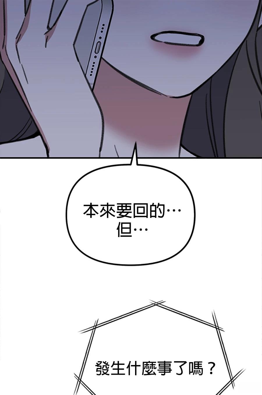 第3话67