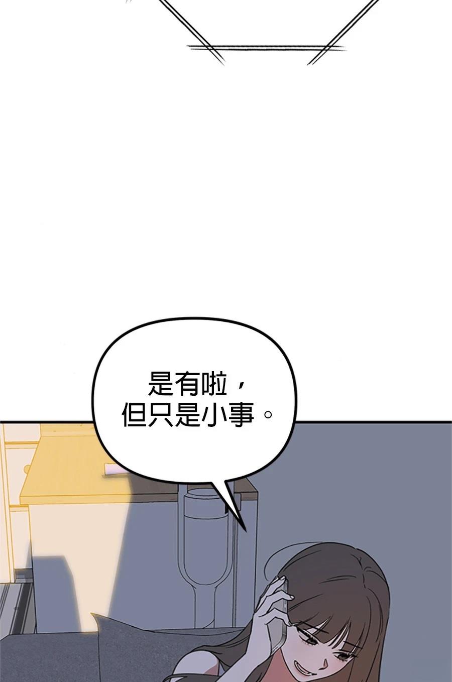 第3话68