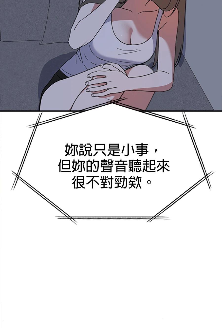 第3话69