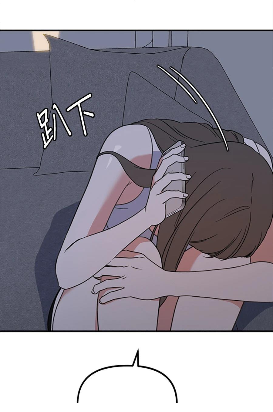 第3话70