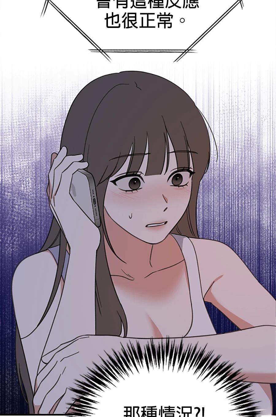 第3话73