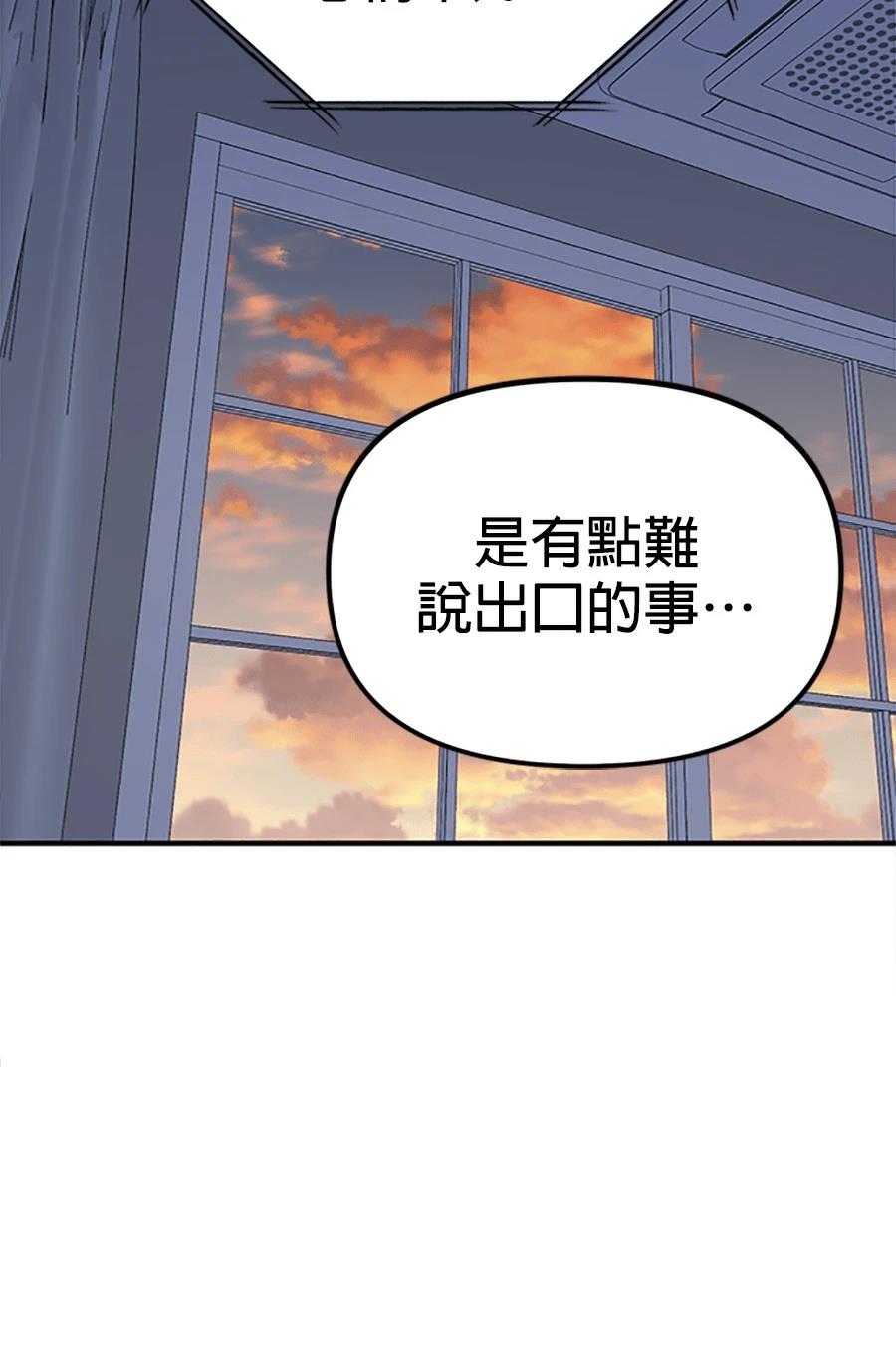 第3话75
