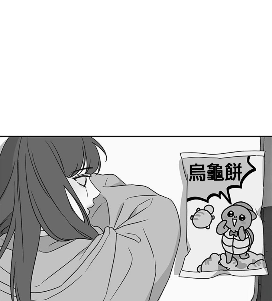 第3话77