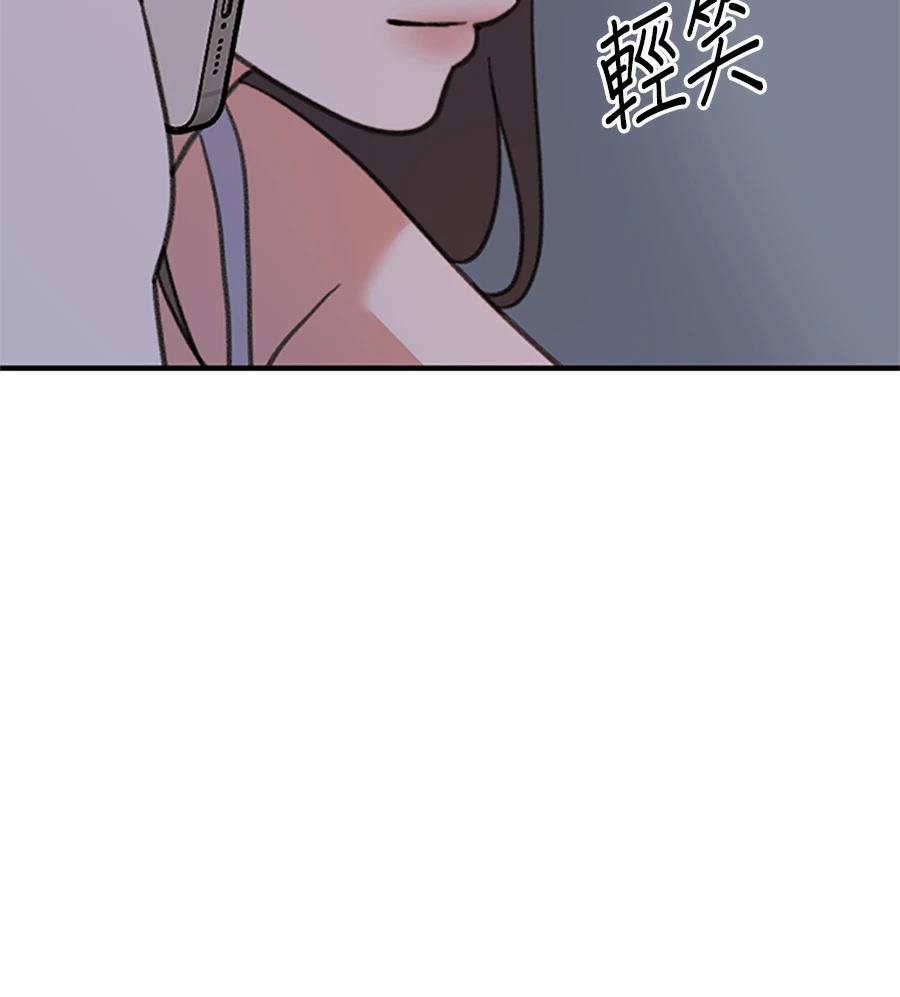 第3话79