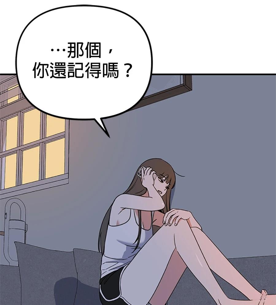 第3话80