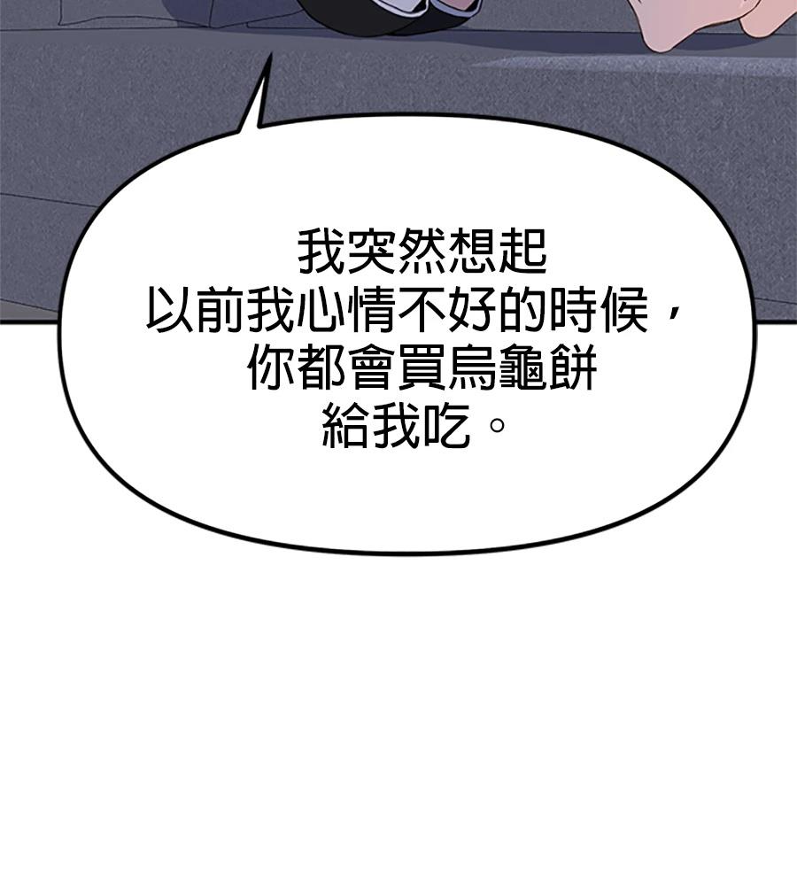 第3话81