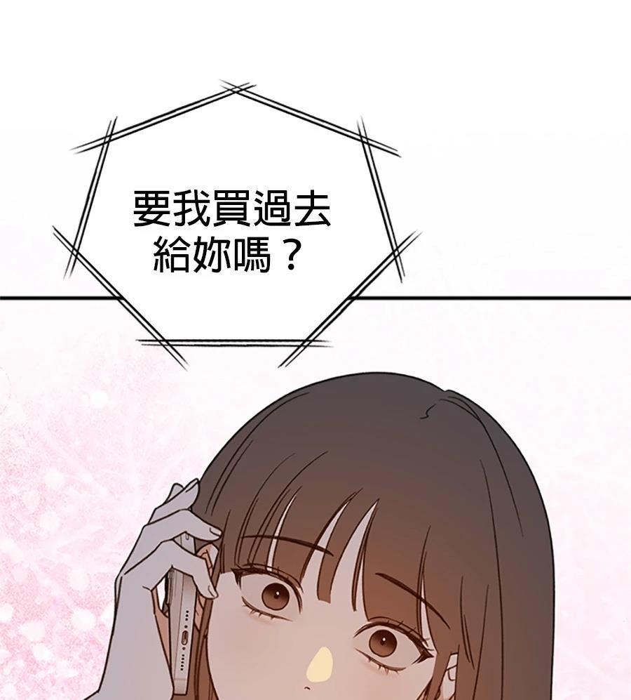 第3话82