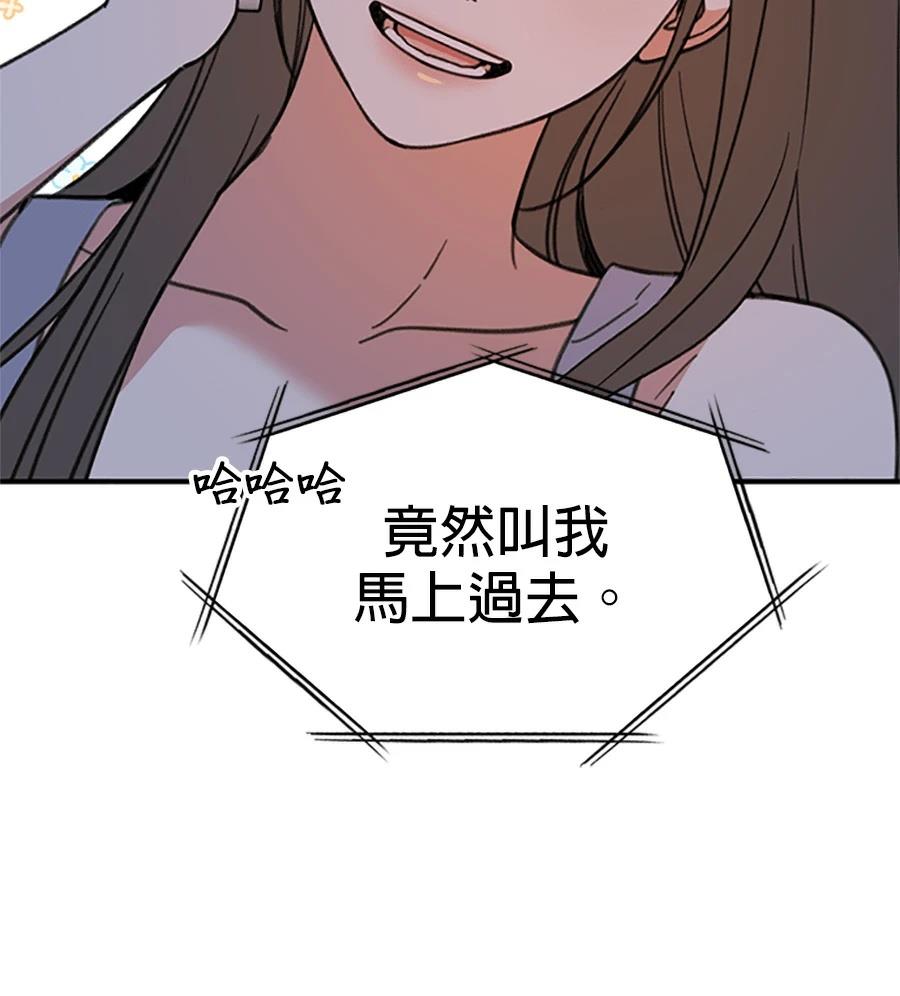 第3话85