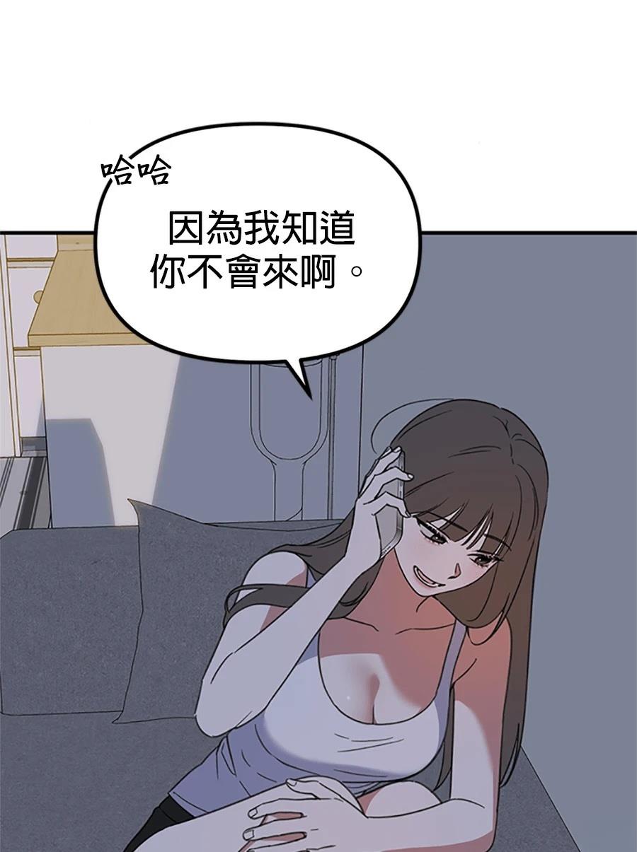 第3话86