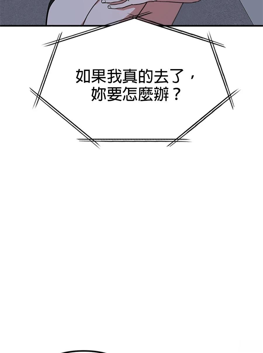 第3话87