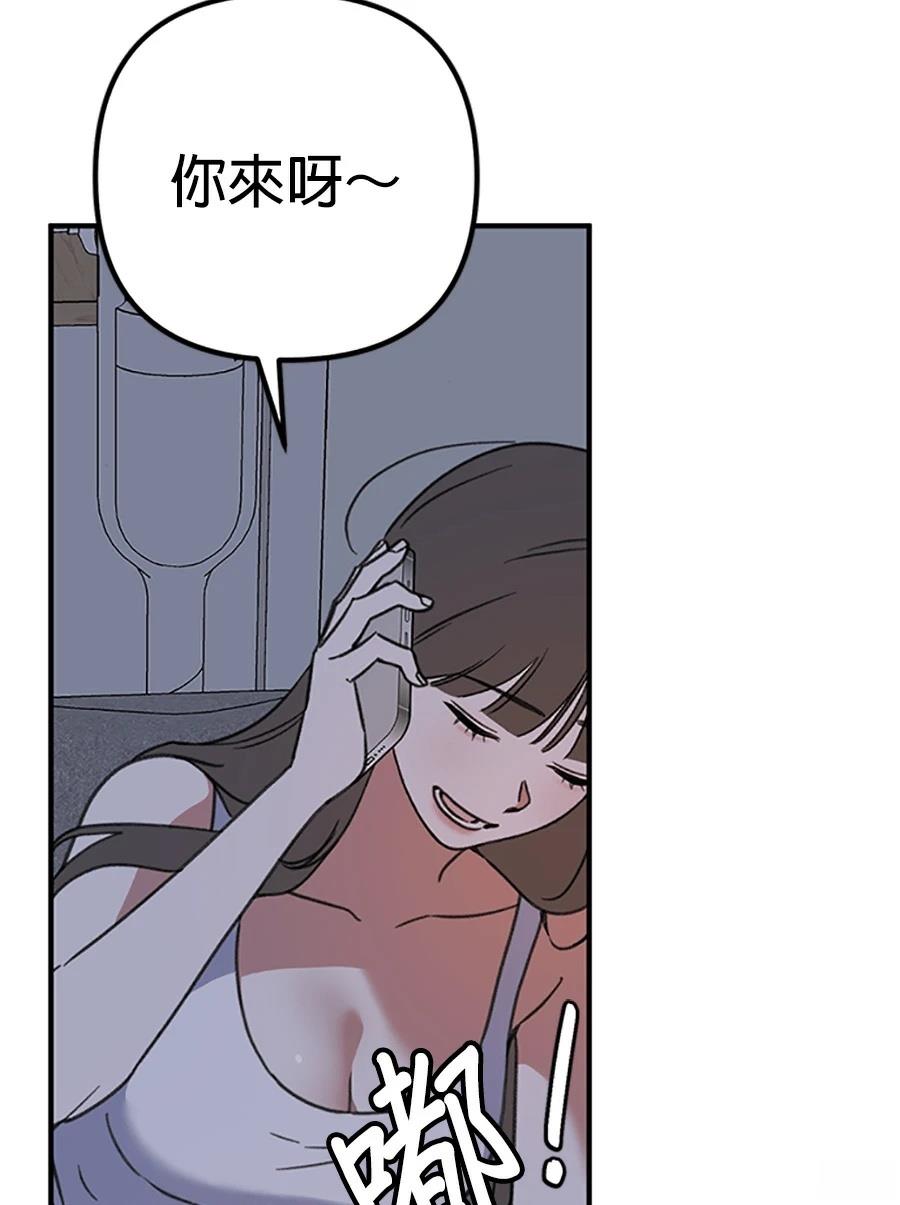 第3话88