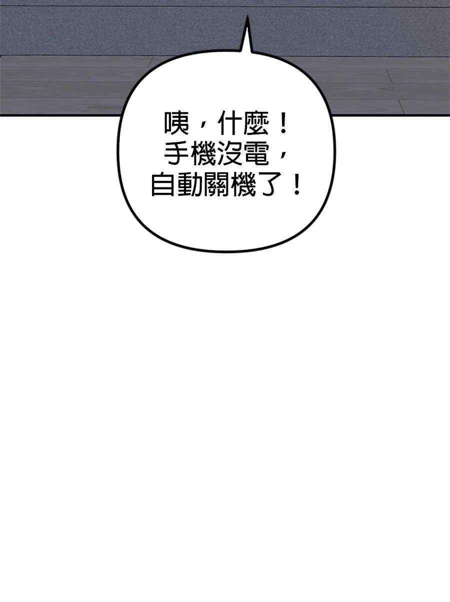 第3话90