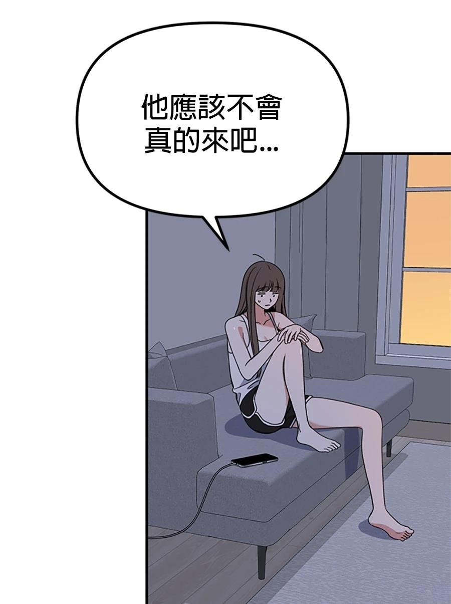 第3话92