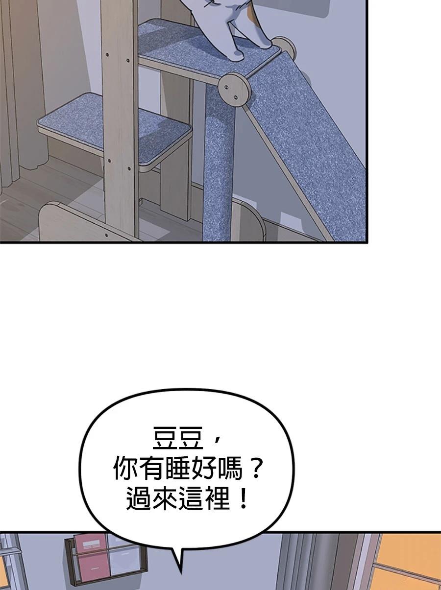 第3话94