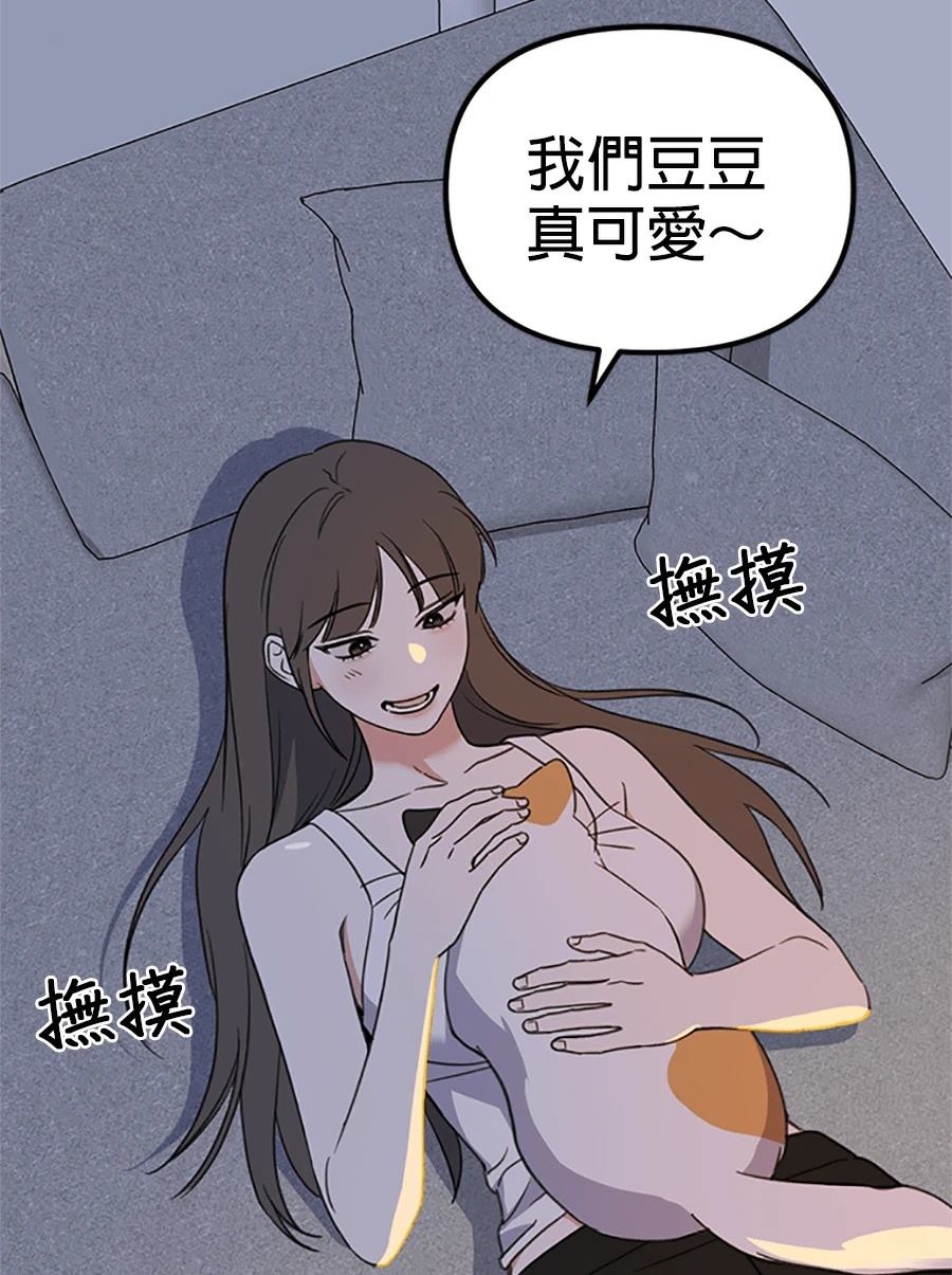 第3话96