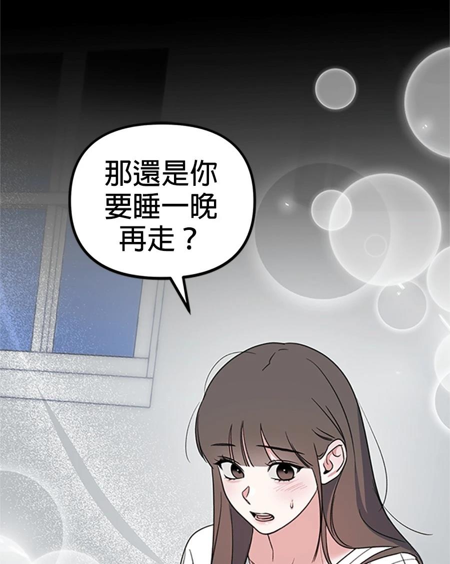 第5话1
