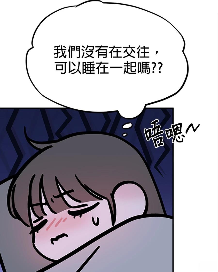 第5话10