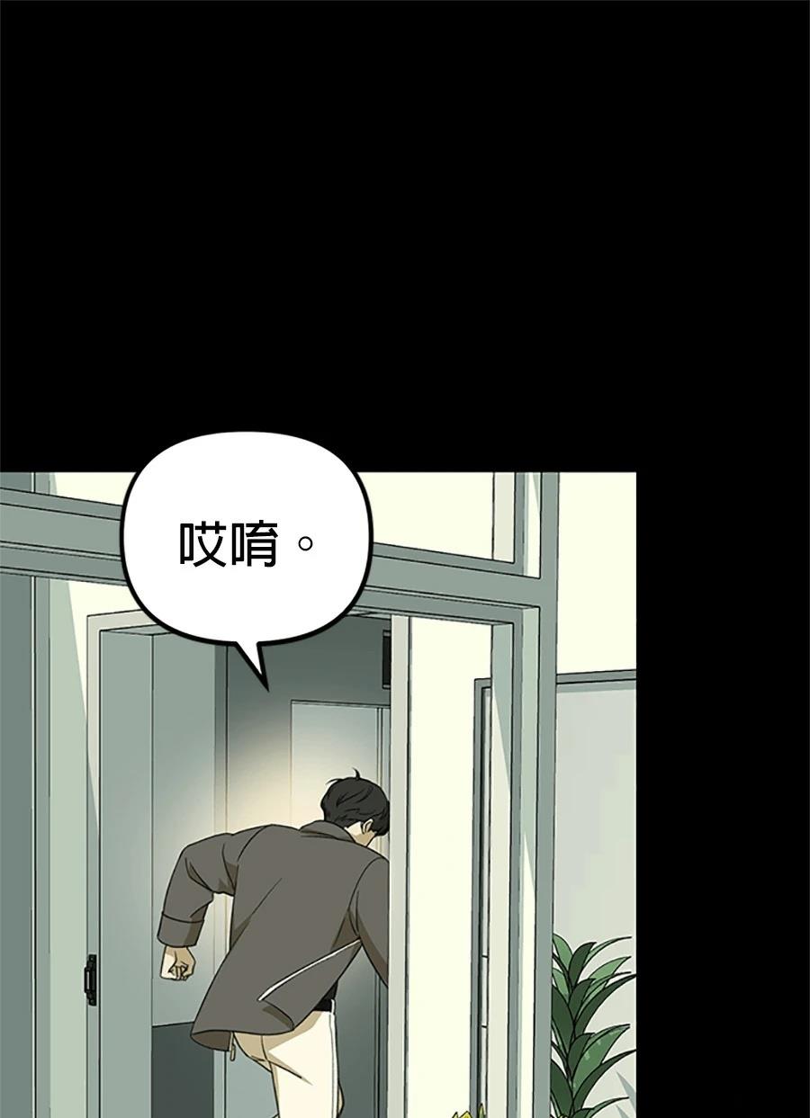 第5话101