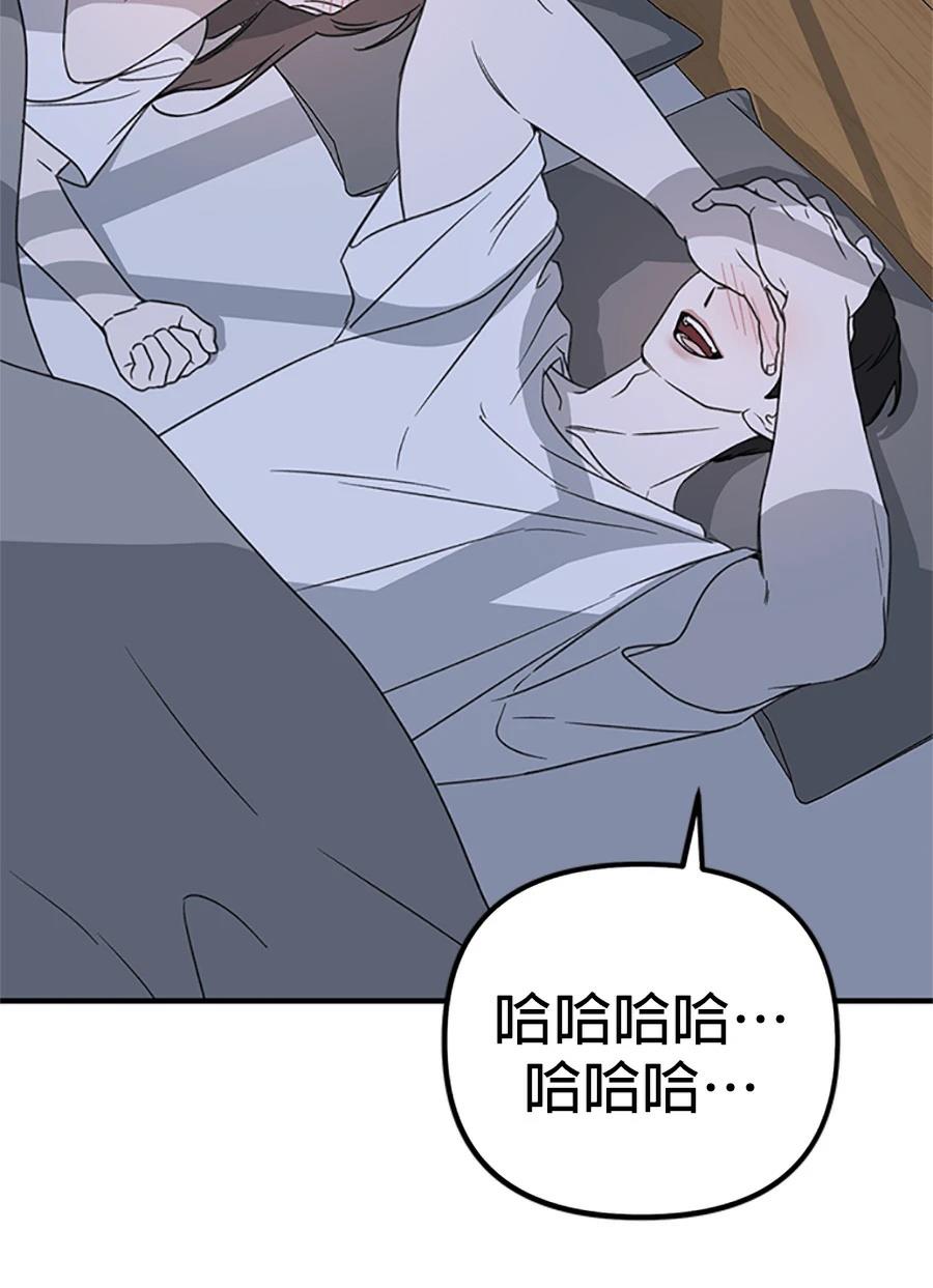 第5话106