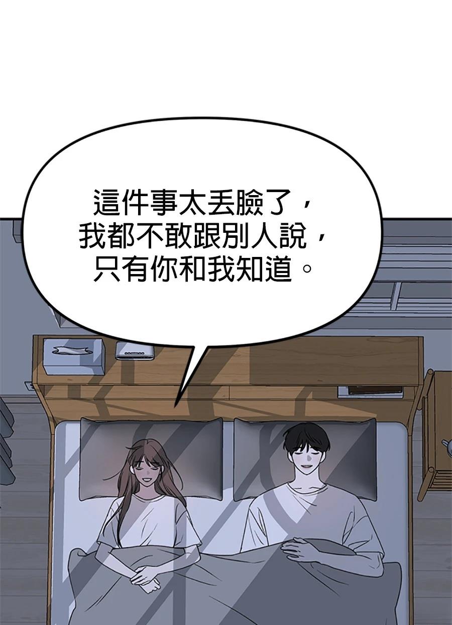 第5话107