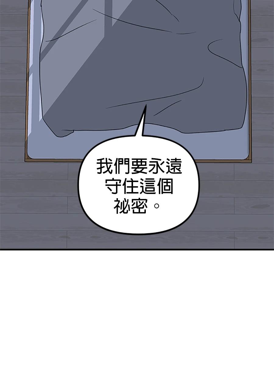 第5话108