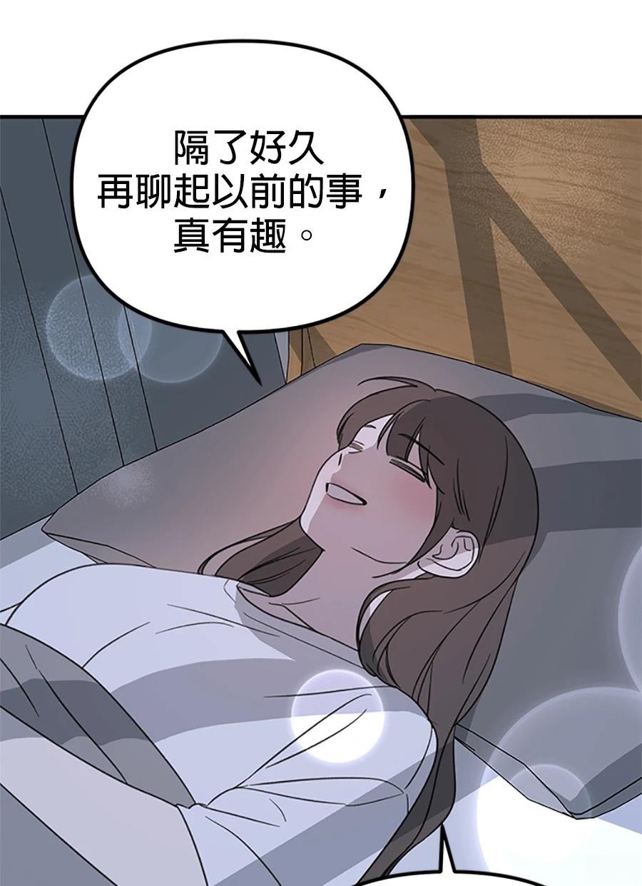 第5话109