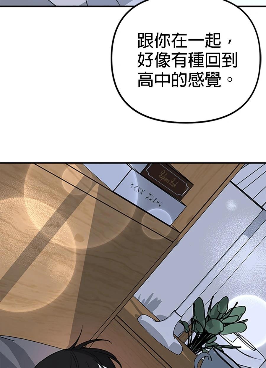 第5话110