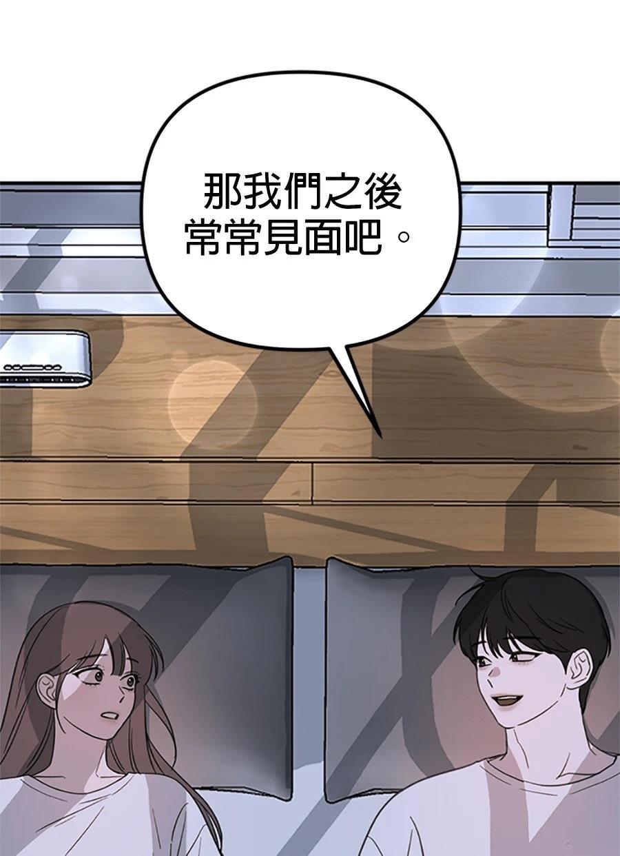 第5话112