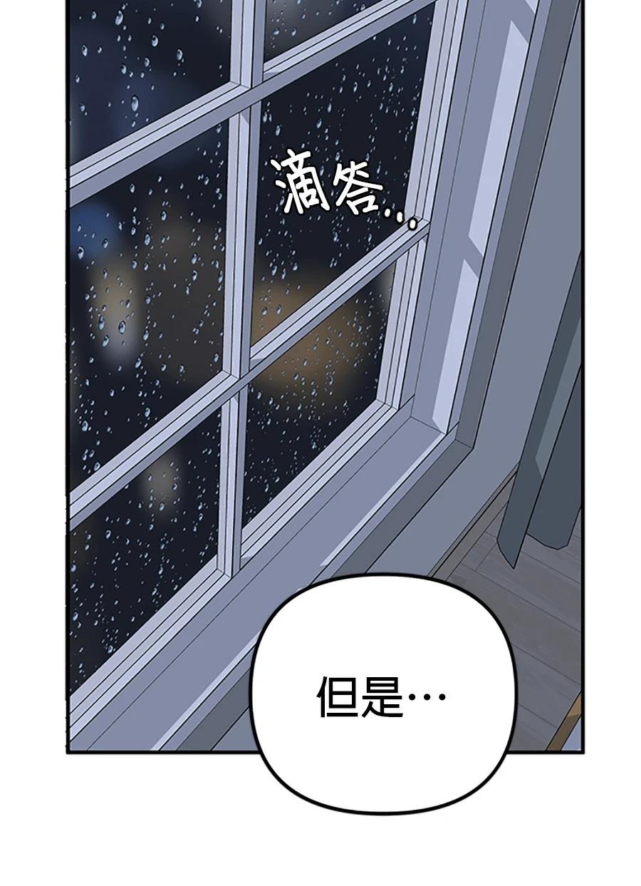 第5话116