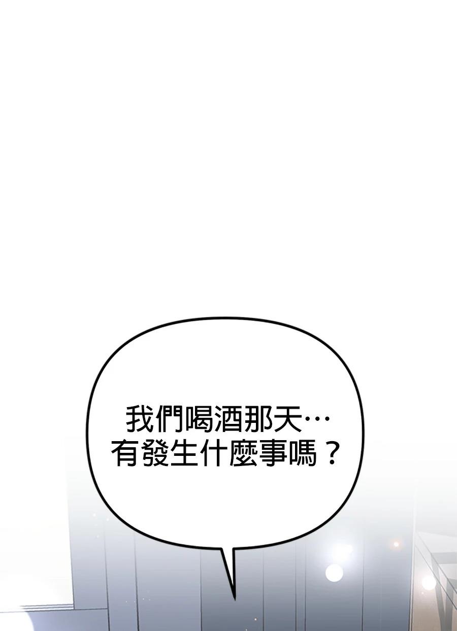 第5话117
