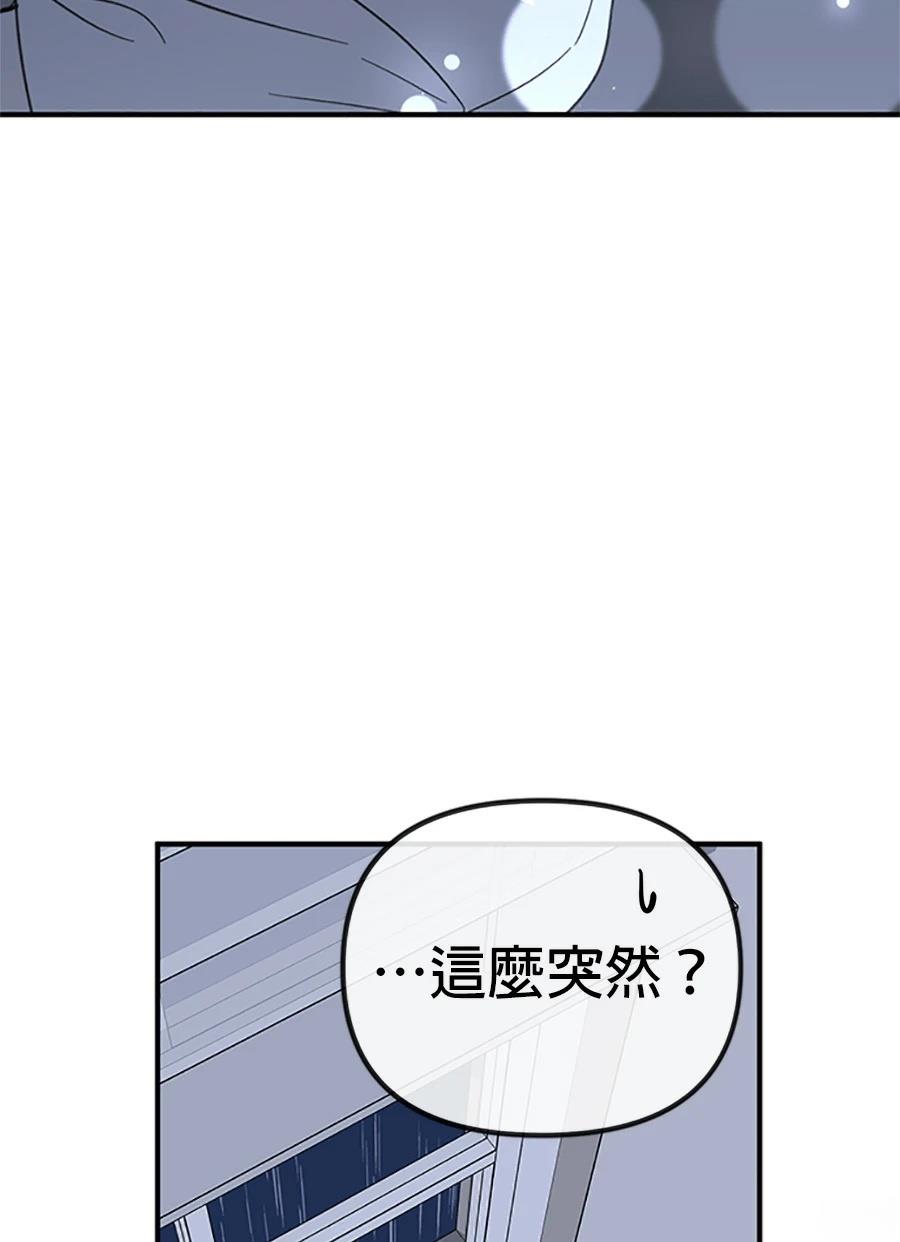 第5话119