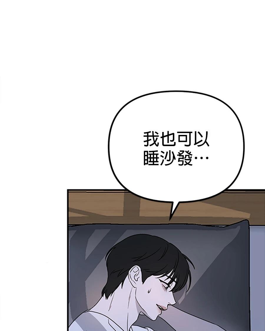 第5话12