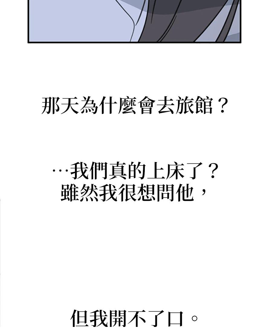第5话125