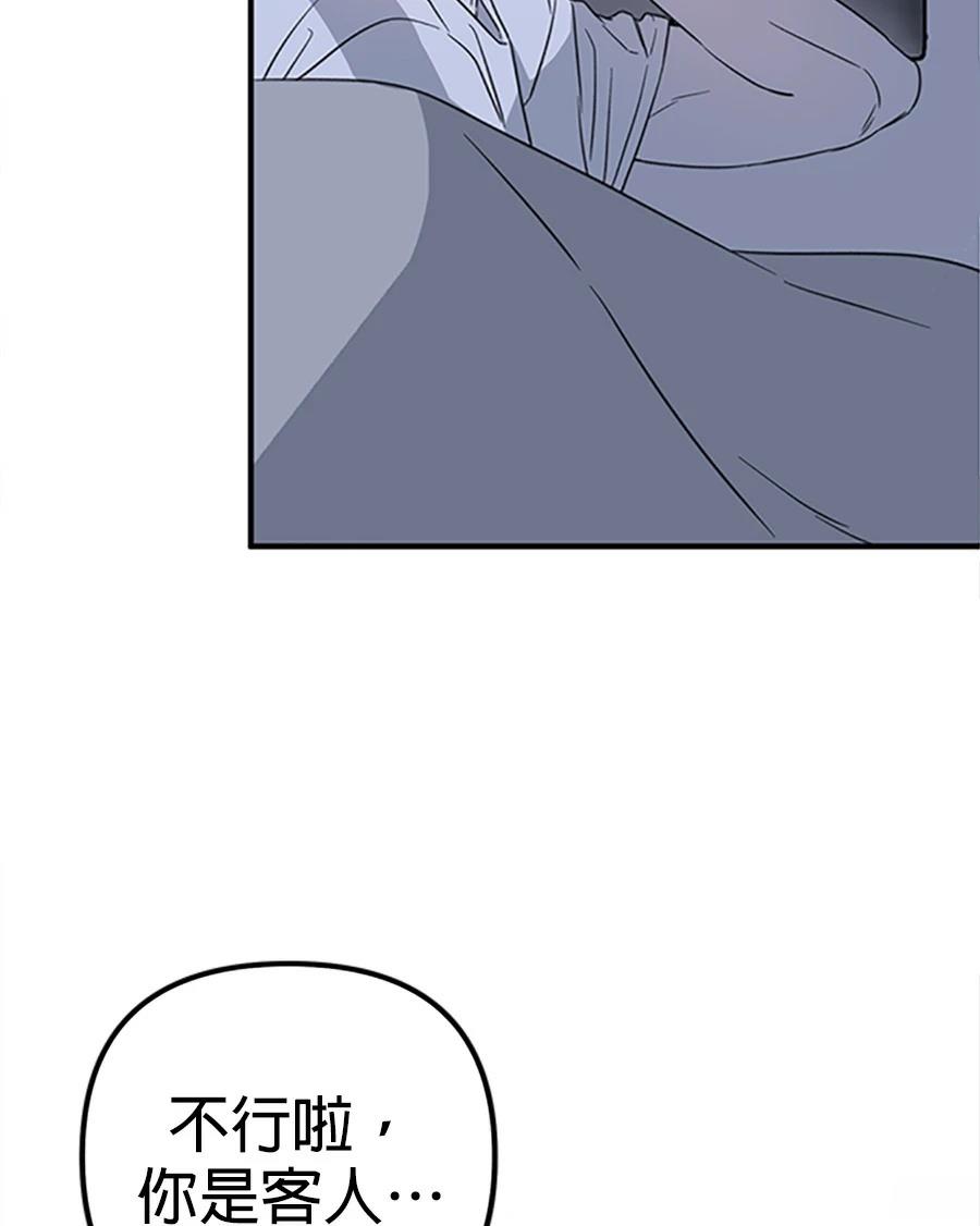 第5话13