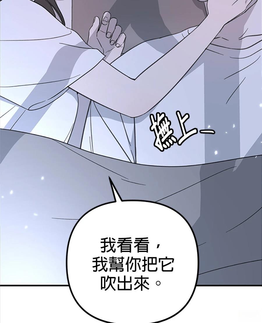 第5话130