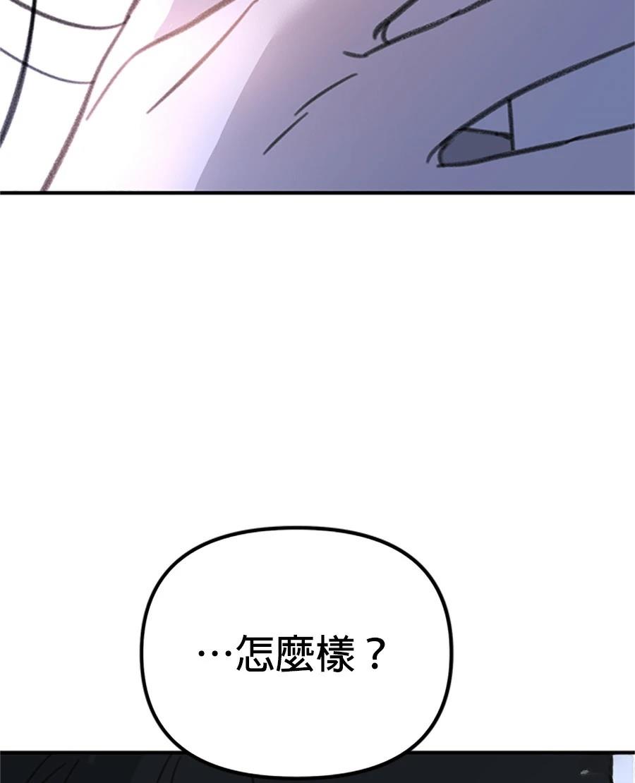 第5话133