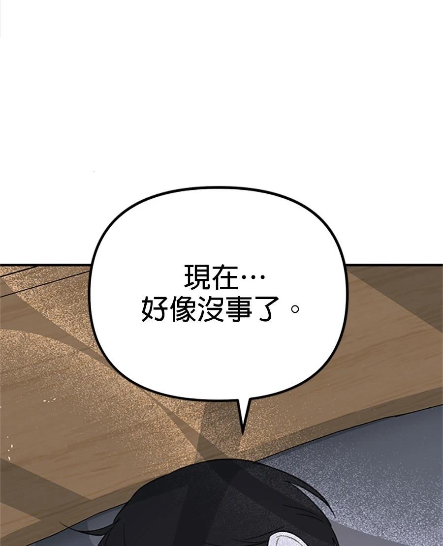 第5话138