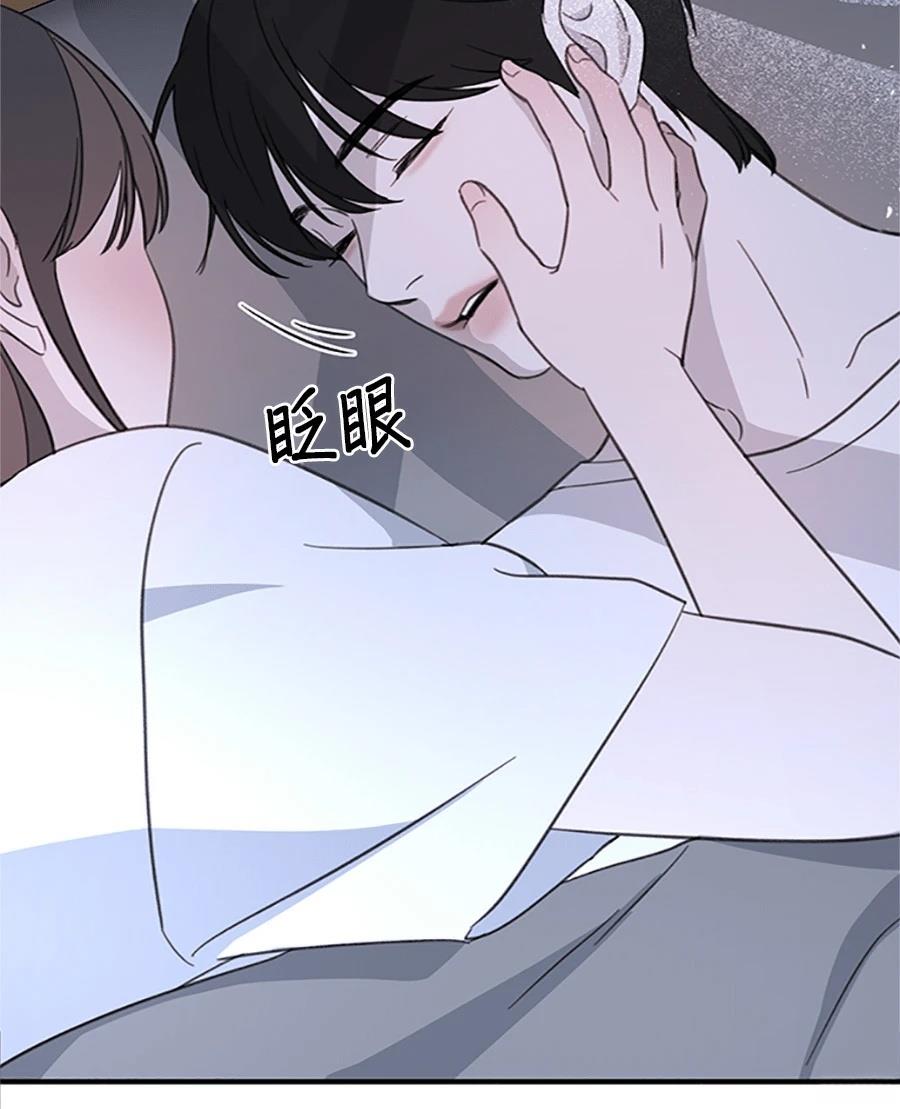 第5话139