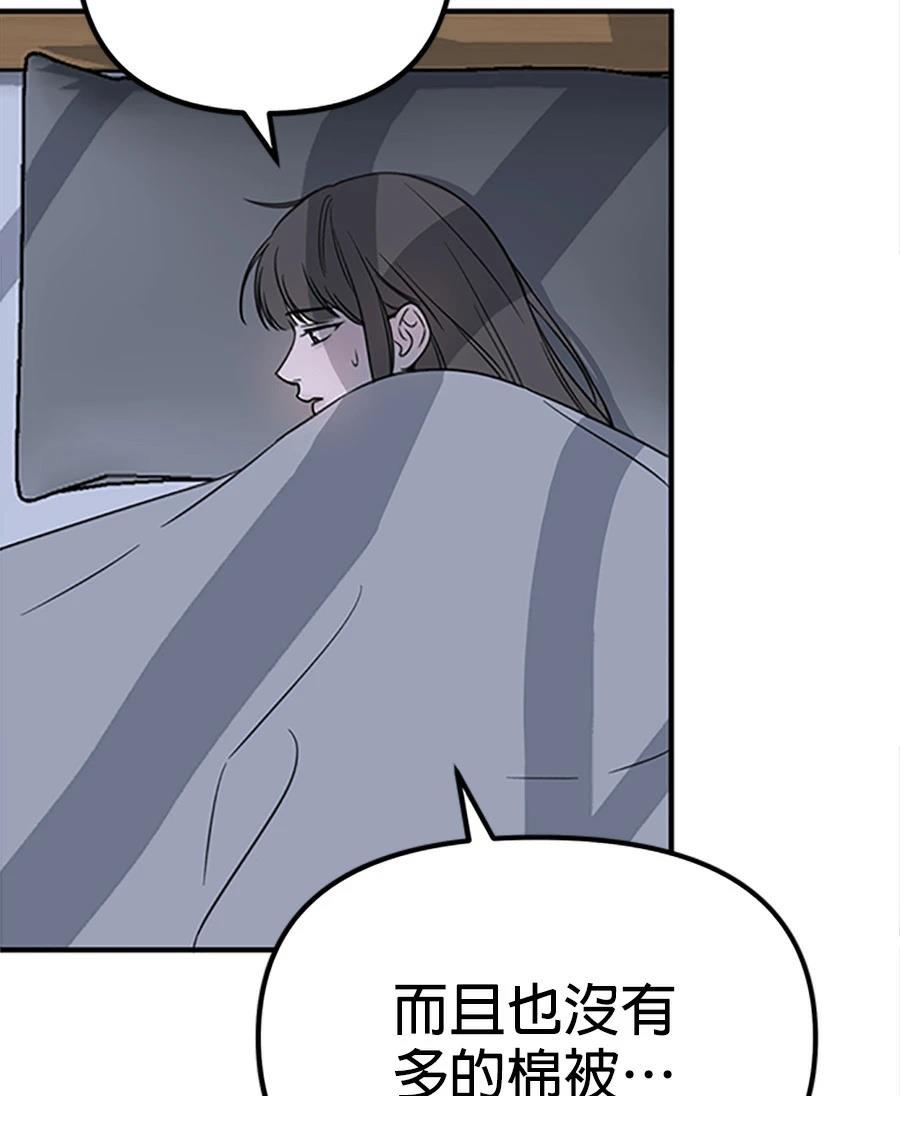 第5话14