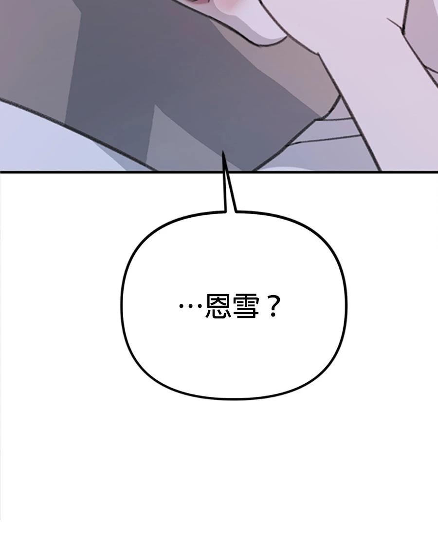第5话141
