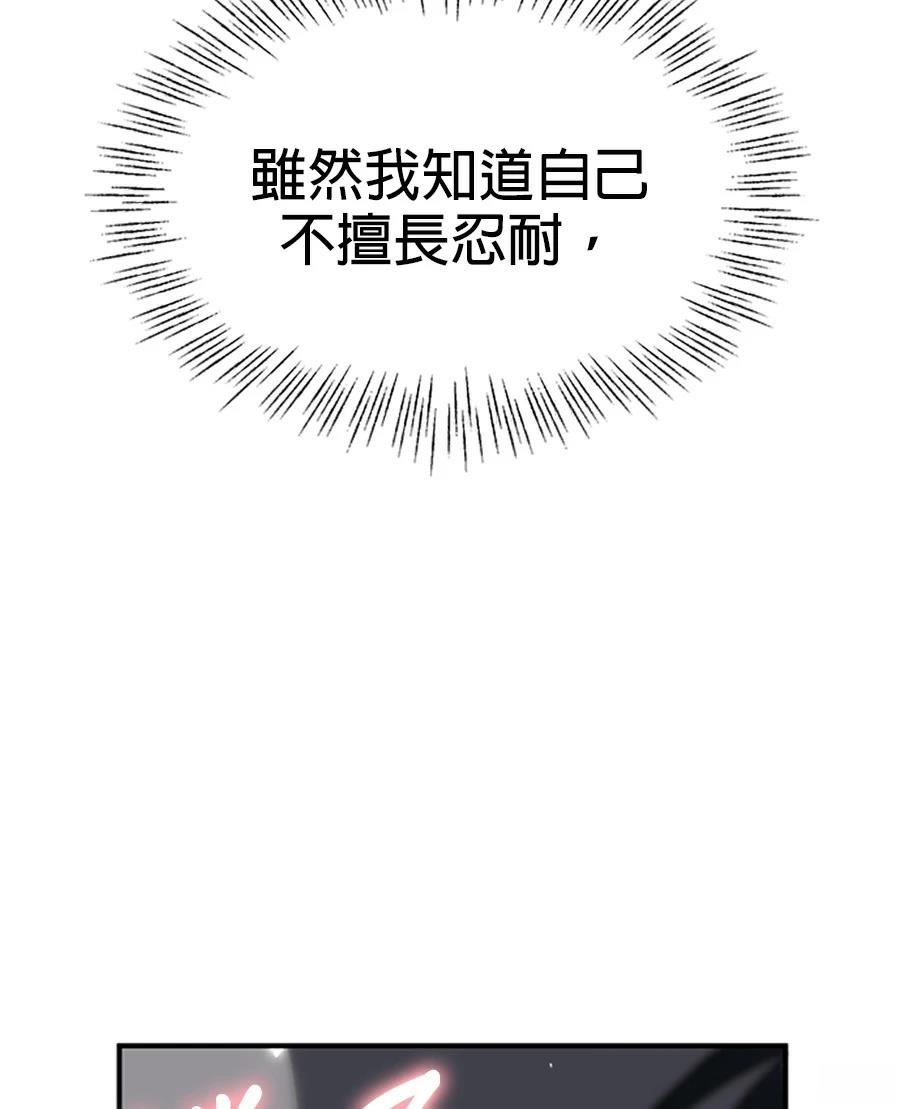 第5话143