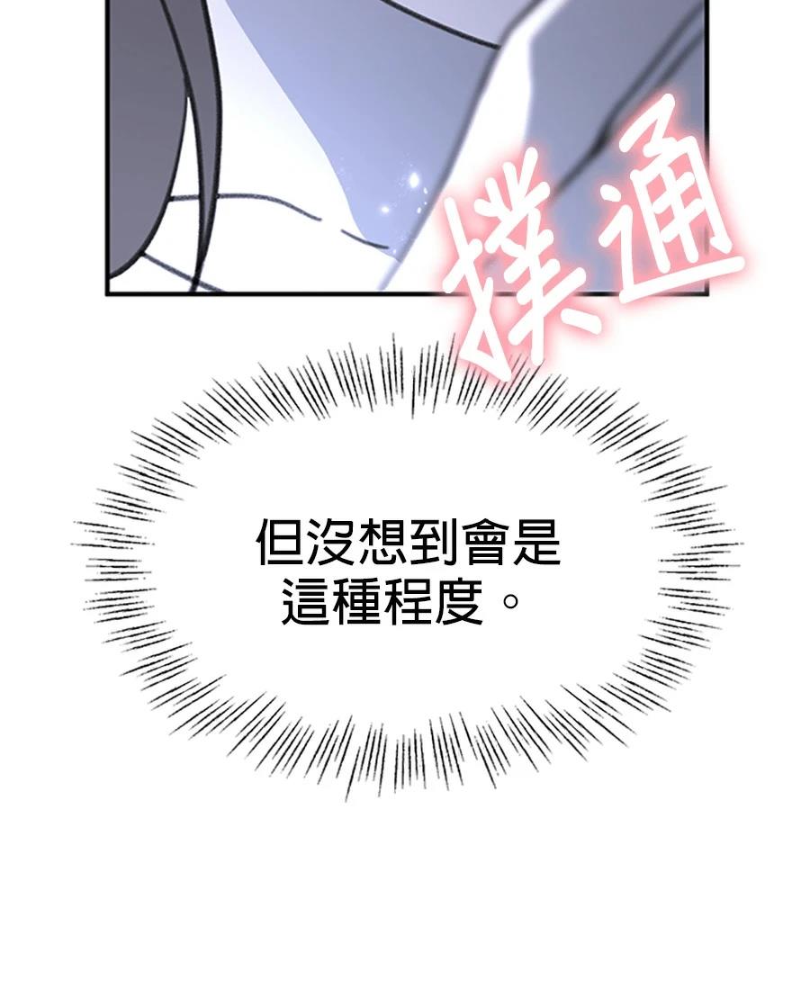 第5话145