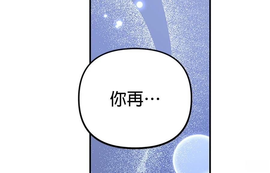 第5话147