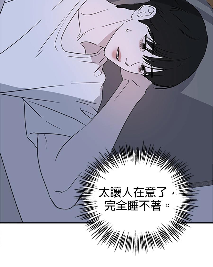 第5话16