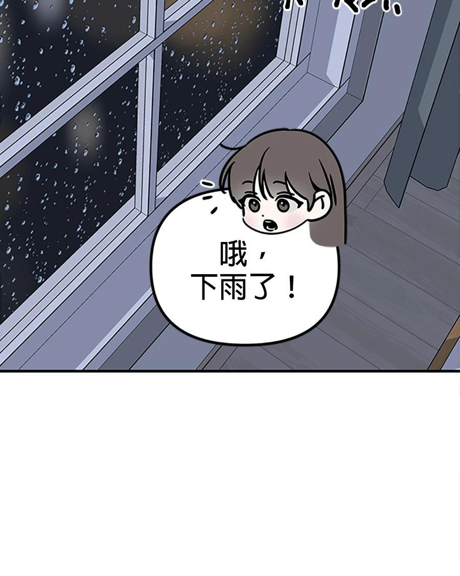 第5话18