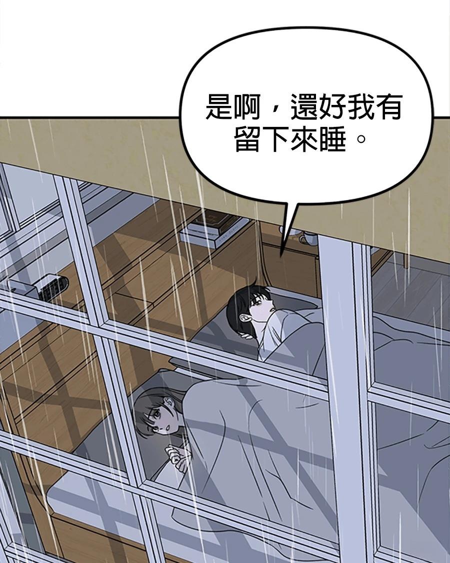 第5话19