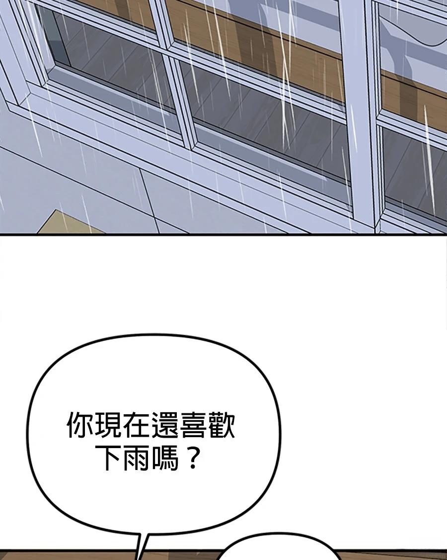 第5话20